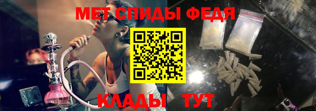 Amphetamine VHQ  Вход с VPN  АМФ  АМФ  Уссурийск 