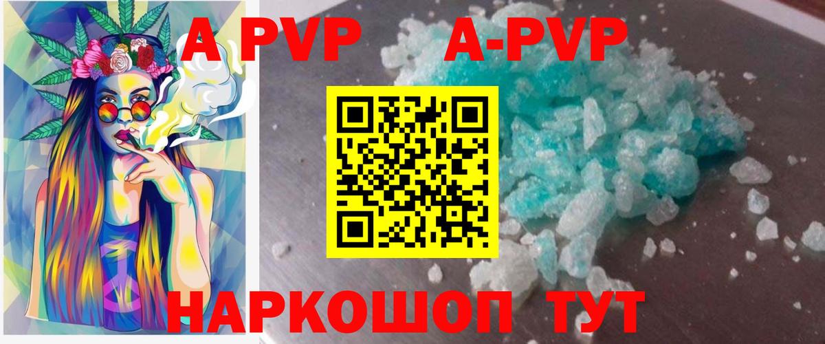 APVP СК КРИС  Вход с VPN  А ПВП VHQ  A PVP СК КРИС  Уссурийск 