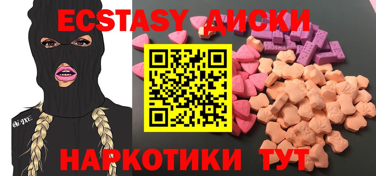 Ecstasy Philipp Plein  Вход с VPN  Уссурийск  Ecstasy  Экстази Punisher 