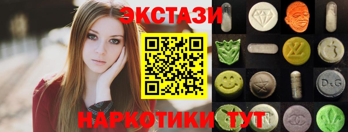 ЭКСТАЗИ TESLA Уссурийск