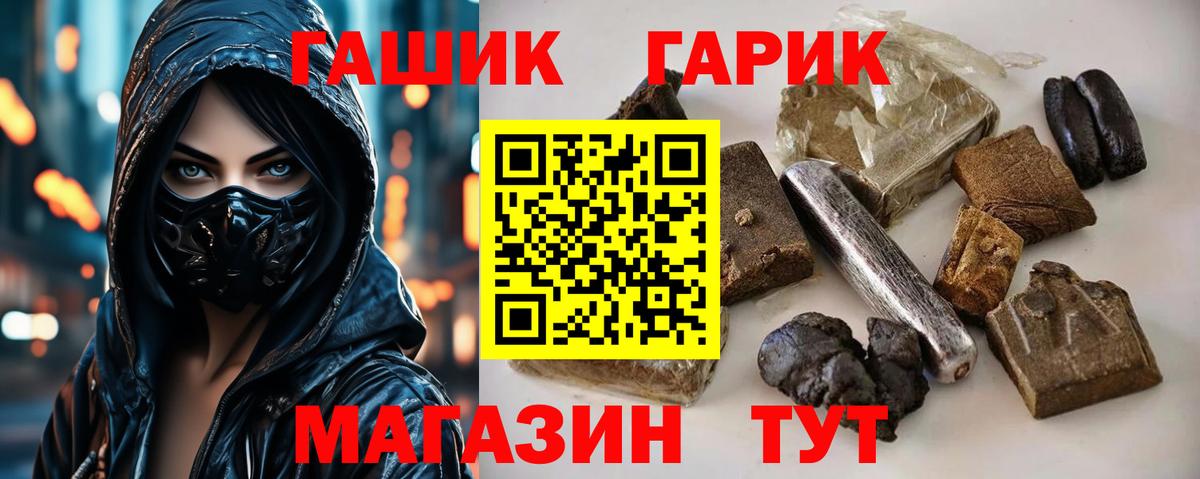 ГАШИШ индика сатива Уссурийск