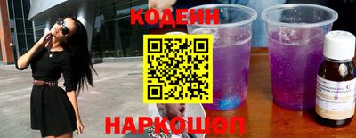 скорость Коммунар