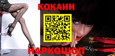 синтетический гашиш Комсомольск-на-Амуре