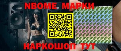 синтетический гашиш Комсомольск-на-Амуре