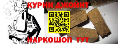 синтетический гашиш Комсомольск-на-Амуре