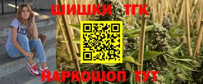 синтетический гашиш Комсомольск-на-Амуре