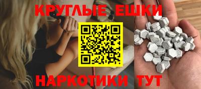 синтетический гашиш Комсомольск-на-Амуре