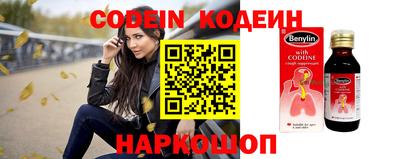 скорость Коммунар