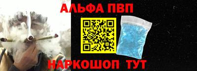 синтетический гашиш Комсомольск-на-Амуре