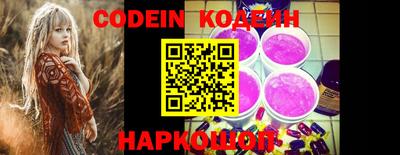 синтетический гашиш Комсомольск-на-Амуре
