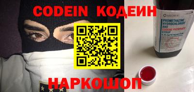 синтетический гашиш Комсомольск-на-Амуре