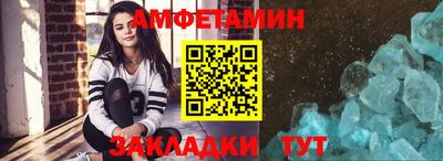 синтетический гашиш Комсомольск-на-Амуре