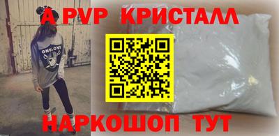 синтетический гашиш Комсомольск-на-Амуре