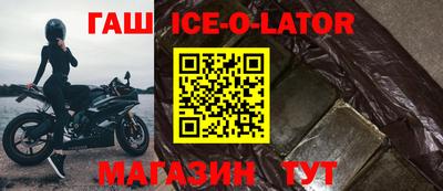 скорость Коммунар