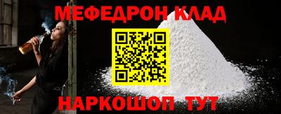 синтетический гашиш Комсомольск-на-Амуре
