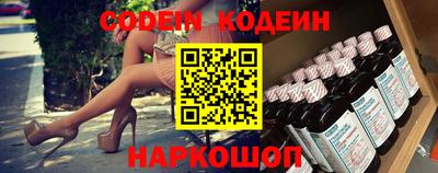 синтетический гашиш Комсомольск-на-Амуре