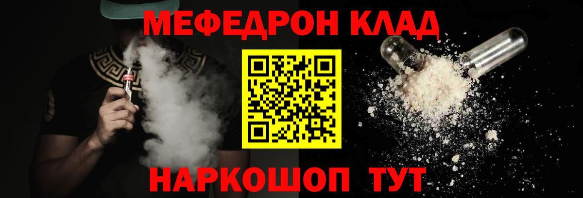 МЕФ мука Уссурийск